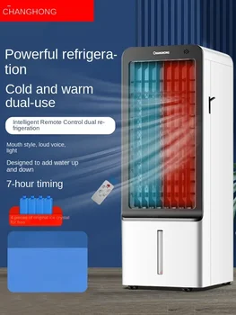 Changhong klimatizácia, ventilátor, dual-purpose studený a teplý vzduch chladnejší, domáce mobile malé integrované chladenie stroja,